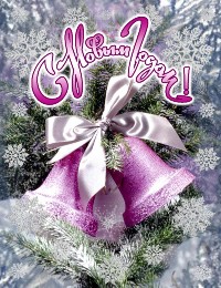  ��������� ������� � ����� ������ �����! � ����������� ����� �����!!!!